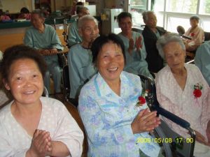다과회와 노래자랑