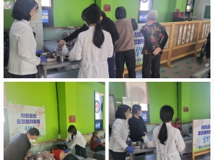 사회공헌활동 한방봉사 '힐링'1