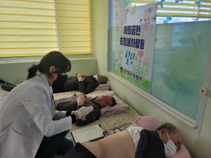 사회공헌활동 한방봉사 힐링 2