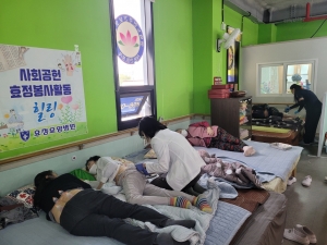 사회공헌활동 한방봉사 힐링 1