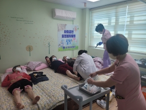 사회공헌활동 한방봉사 힐링 2